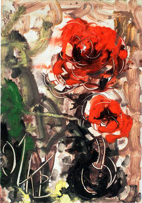 Казарин Виктор Семенович. Цветы в стеклянной вазе